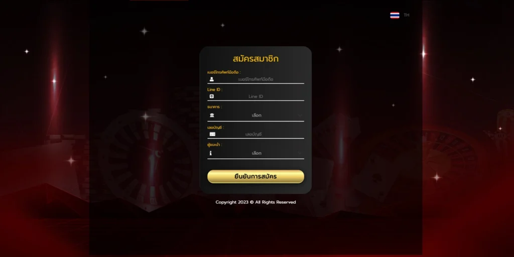 ทางเข้า Atlas24