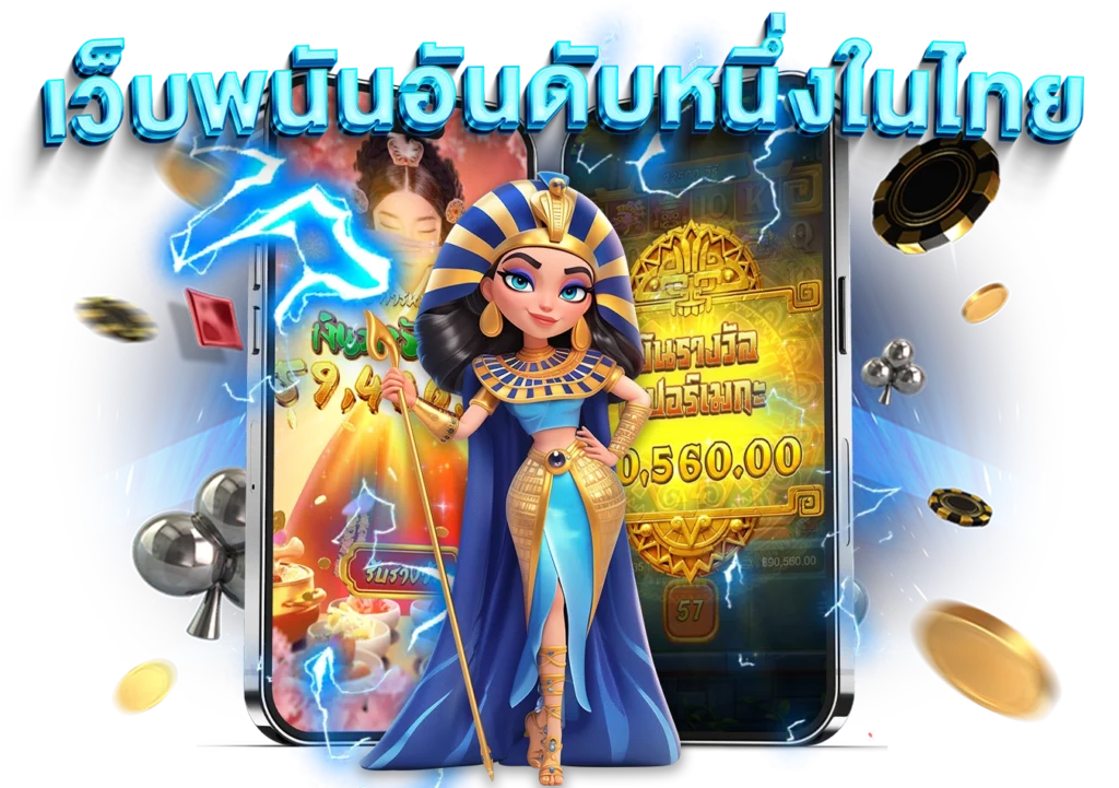 ทางเข้าเล่น สล็อต