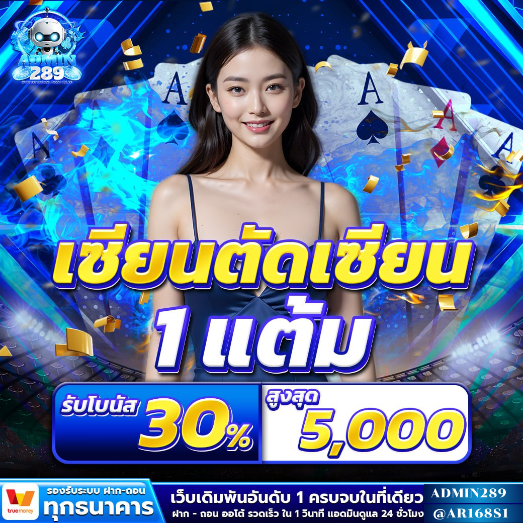 โปรโมชั่น02