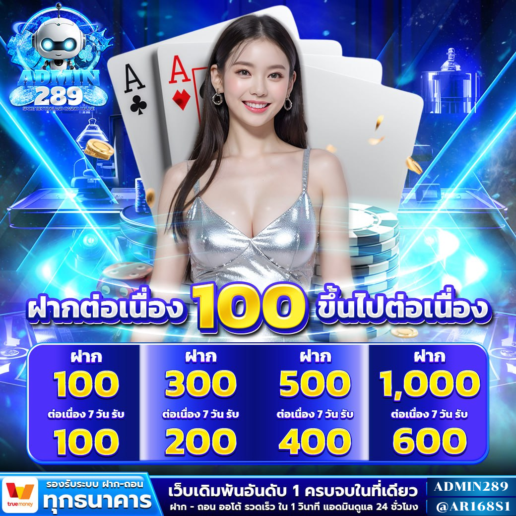 โปรโมชั่น01
