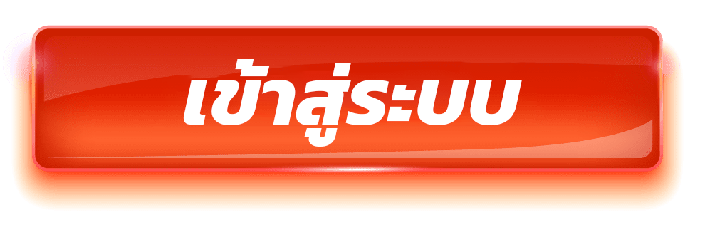 เข้าสู่ระบบ-ADMIN289